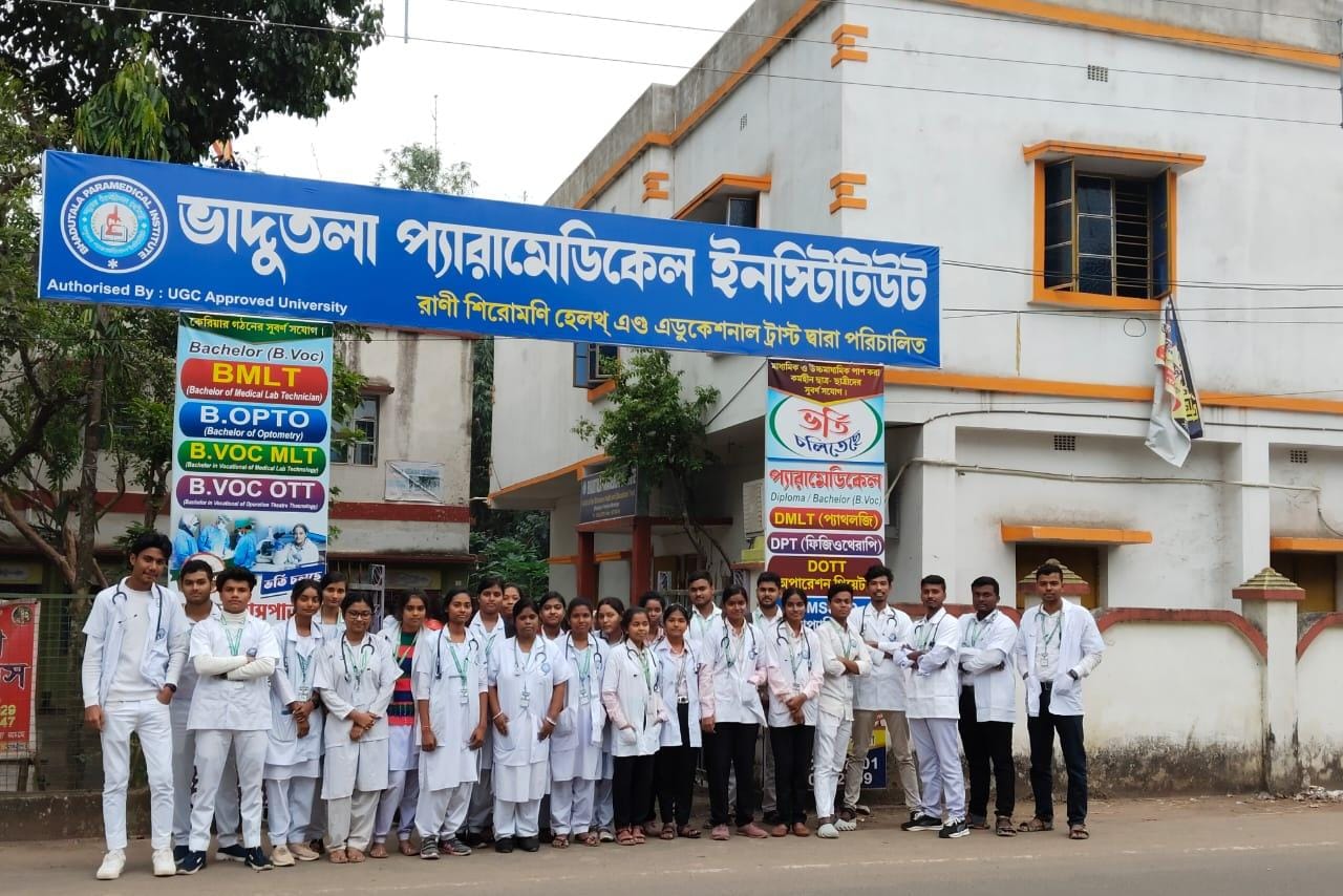 Bhadutala Paramedical Institute Students